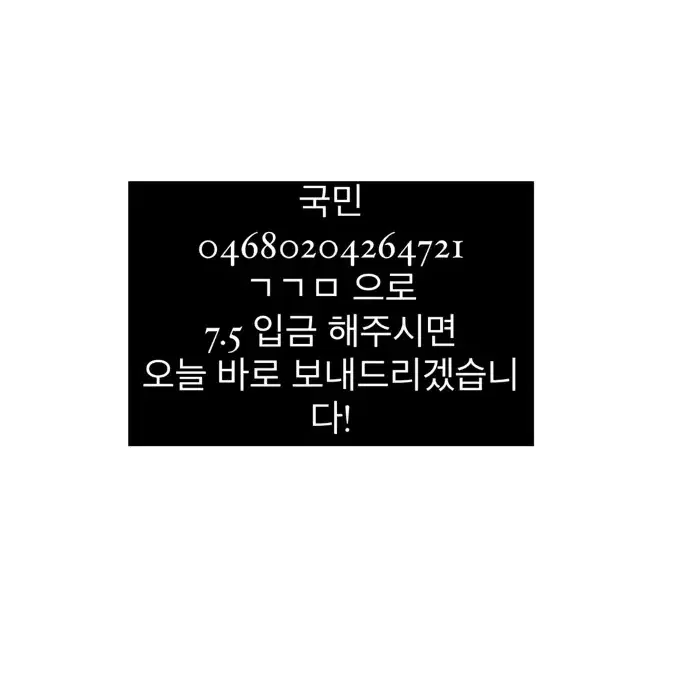 가방 거래