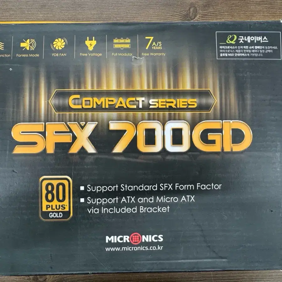 마이크로닉스 Compact SFX 700W 새상품