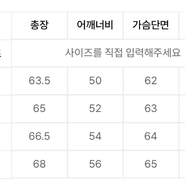 브론슨 ma1 ma-1 마원 코리아버전 L 새상품급