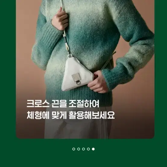 아모레 어드밴트캘린더(스타벅스파우치포함)