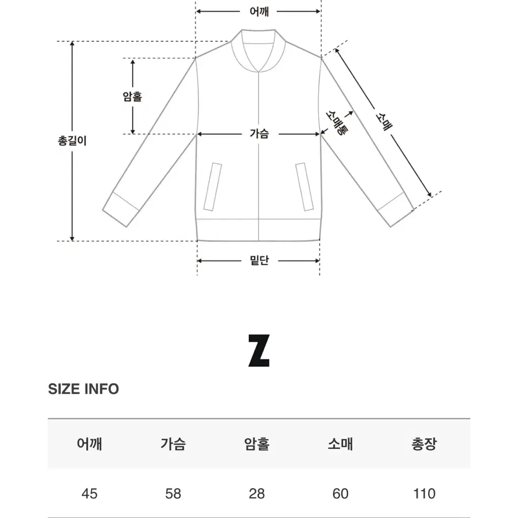 바온 이지 롱 더플코트 떡볶이코트 블랙