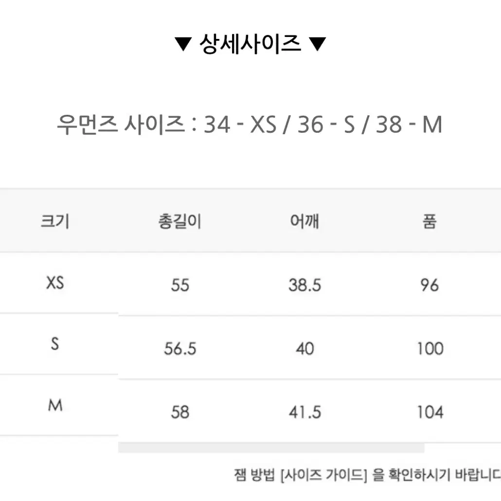 단톤 경량 패딩 S 오이스터화이트