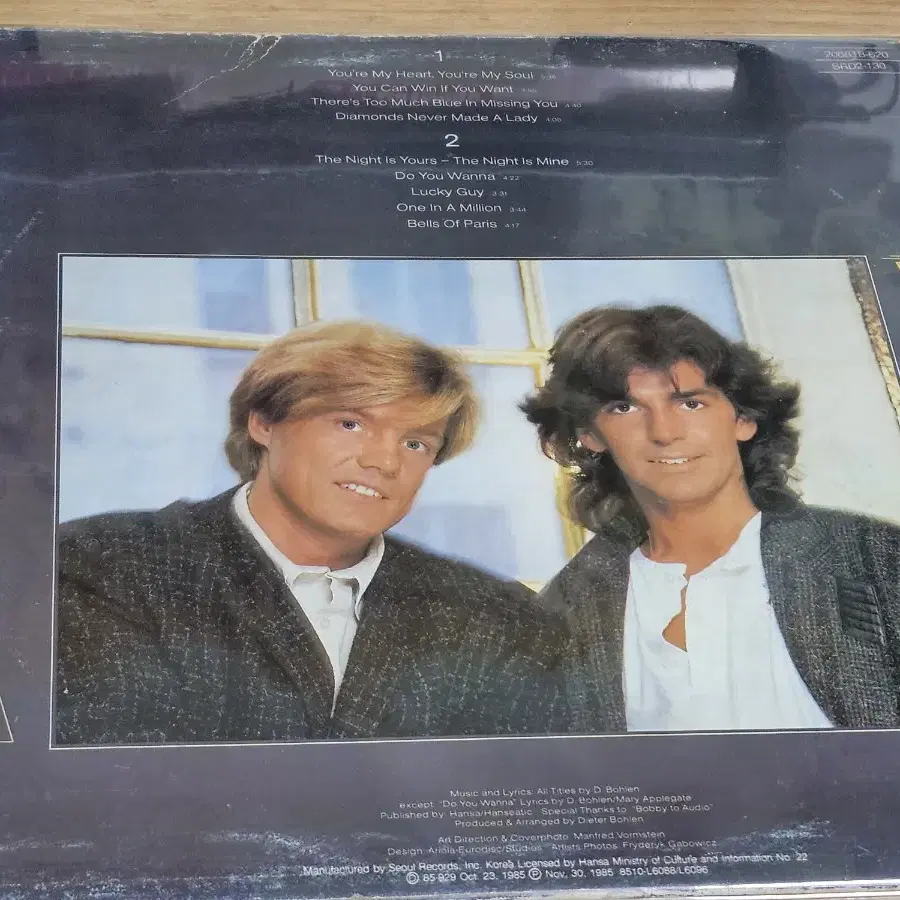 Modern Talking - The 1st Album (LP)