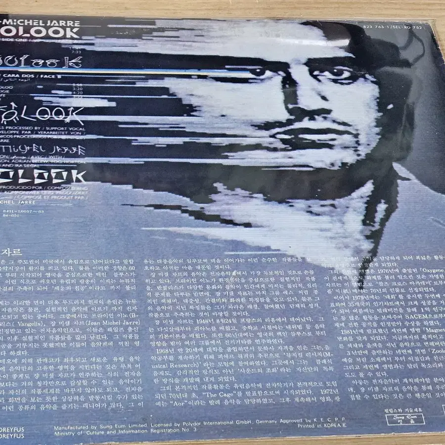 Jean MichelJarre - Zoolook (LP)