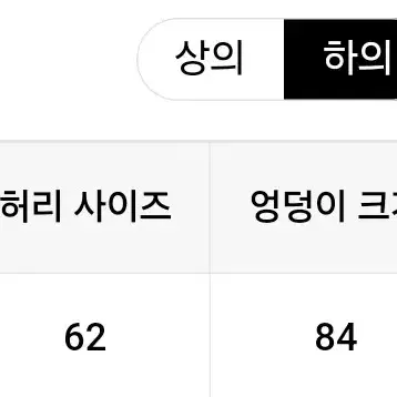 새거 파자마세트 레이스슬립 레이스잠옷 리본잠옷 에이블리