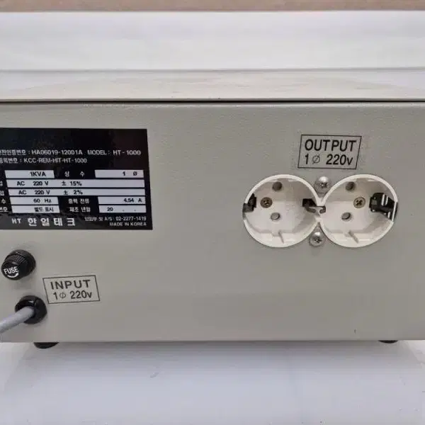 한일테크 AVR 1KVA 자동전압조정기