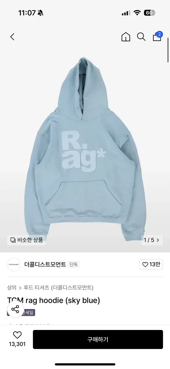 더콜디스트모먼트 후드M TCM rag hoodie sky blue M