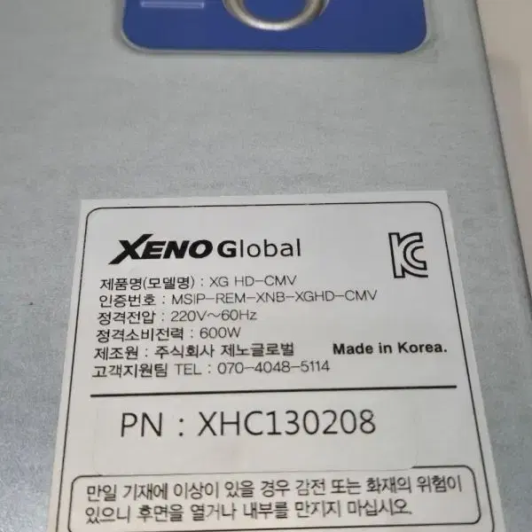 XENO Global XG HD-CMV 제노글로벌