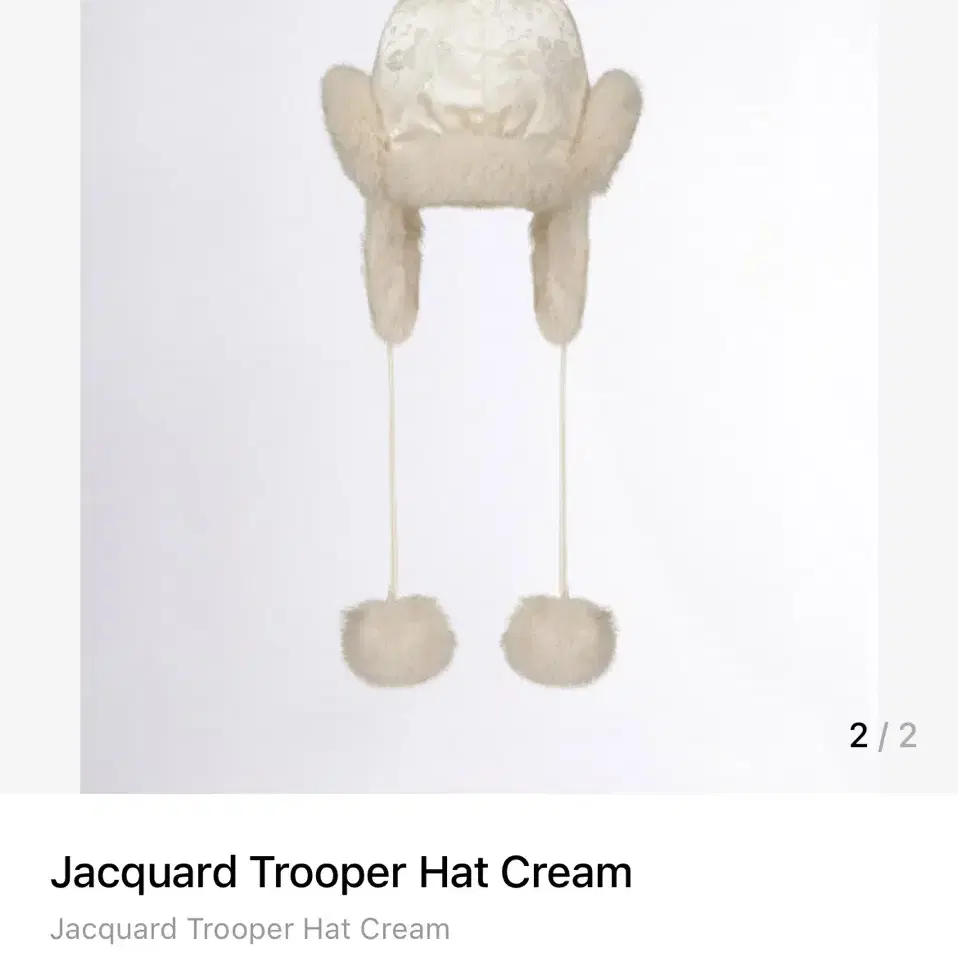 스컬프터 트루퍼 Jacquard Trooper Hat Cream 구해요