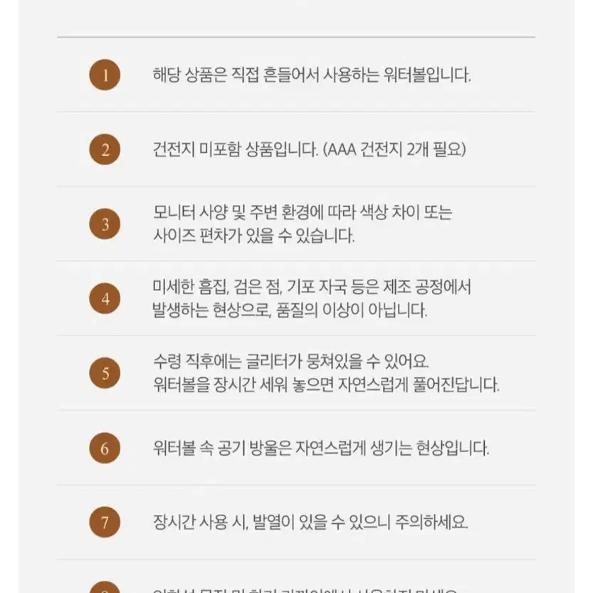 크리스마스 스노우볼 리본 장식 새상품