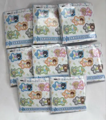 망각의 배터리 DMM 복권 애니멀 인형옷