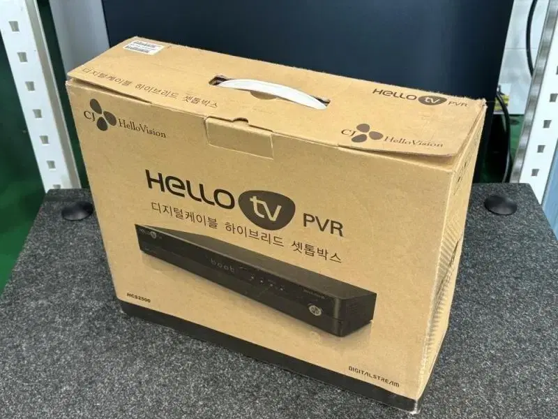 HELLO TV PVR 디지털케이블 하이브리드 셋톱박스 HCS2500