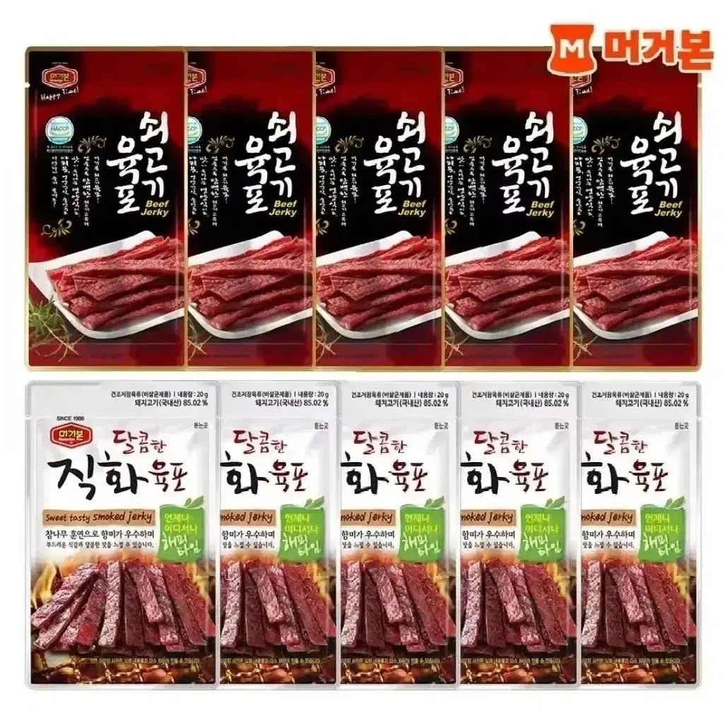 머거본 쇠고기 육포 20G 5개 + 달콤직화육포 20G 5개