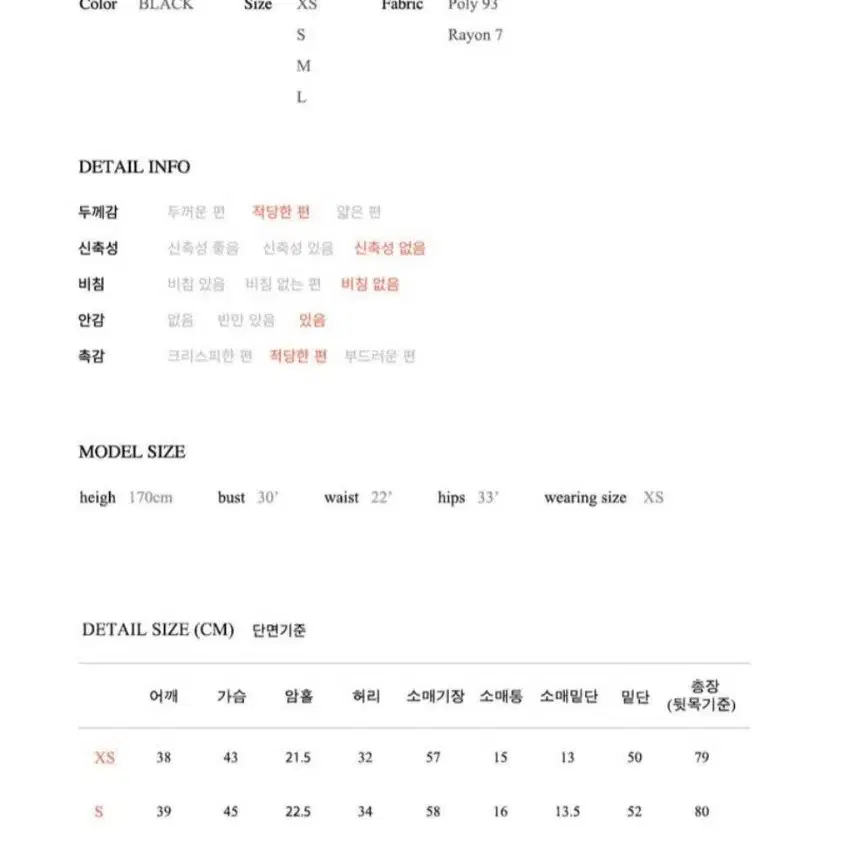 플로움 하트 트위드 드레스 미니기장 XS 블랙 구버전