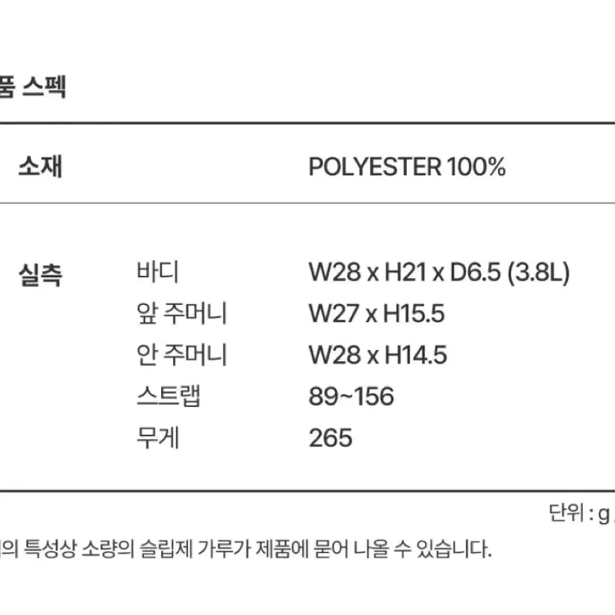 [새제품] 로우로우 크로스백, BLACK CITY CROSS 162