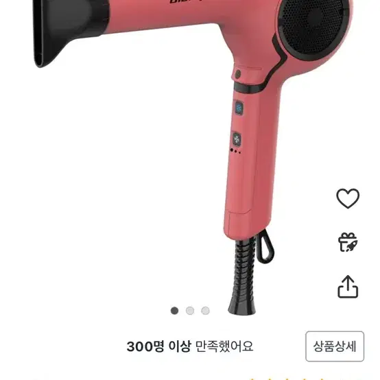 (새제품급) 글램팜 쿨핑크 드라이어 GP715AS 1800W