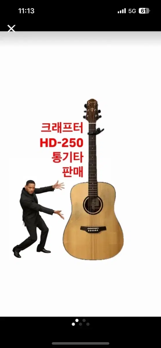 크래프터 통기타 HD-250 판매 상태 좋아여