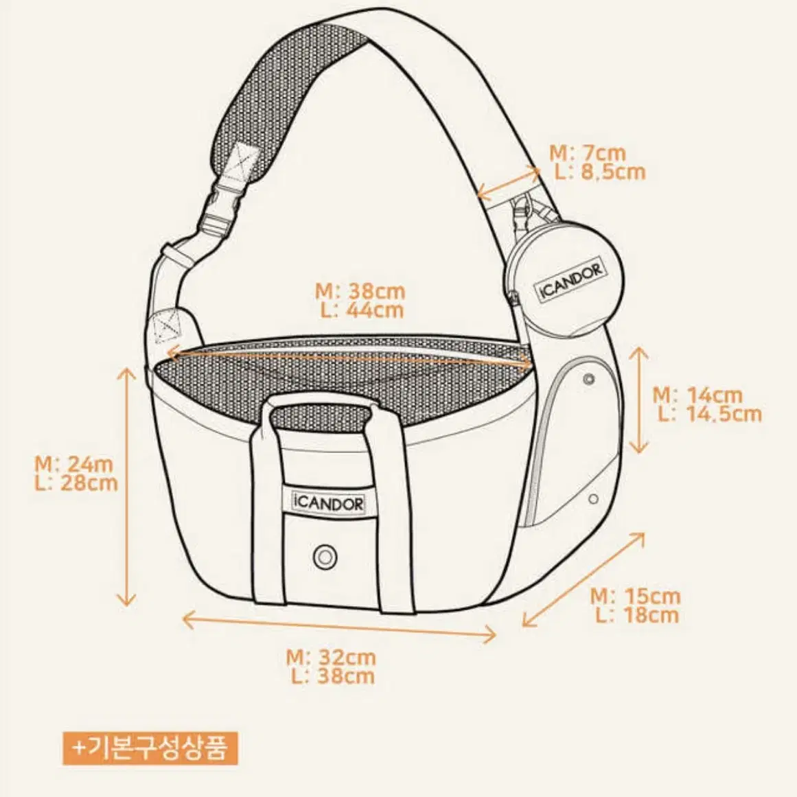 피카부L + 방석 원가 17만원 기내반입가능