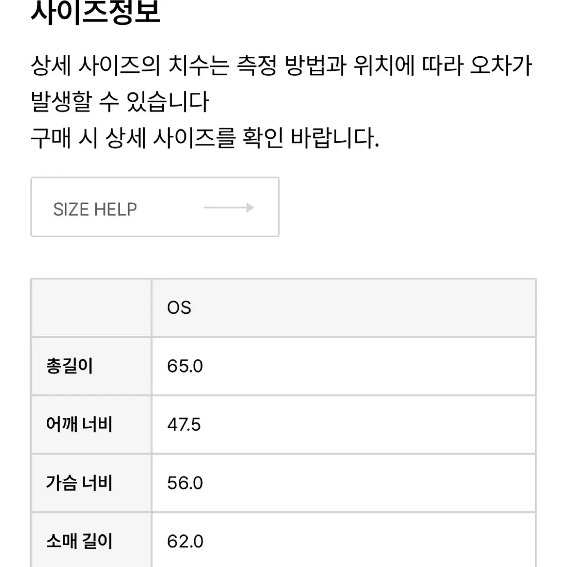 오픈와이와이 패딩