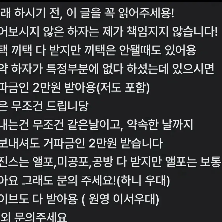 뒷장있음) 통,아이돌 도무송 비공굿 알리인덱스다이소인덱스탑로더등