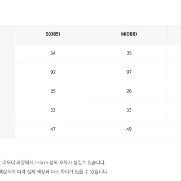 로엠 하트넥 트위드 자켓스커트 셋업