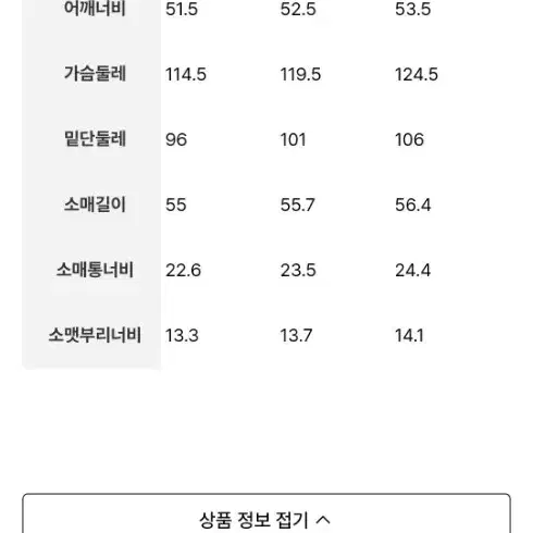 빈폴레이디스. 베이지 블루종 점퍼. 새것. M사이즈.