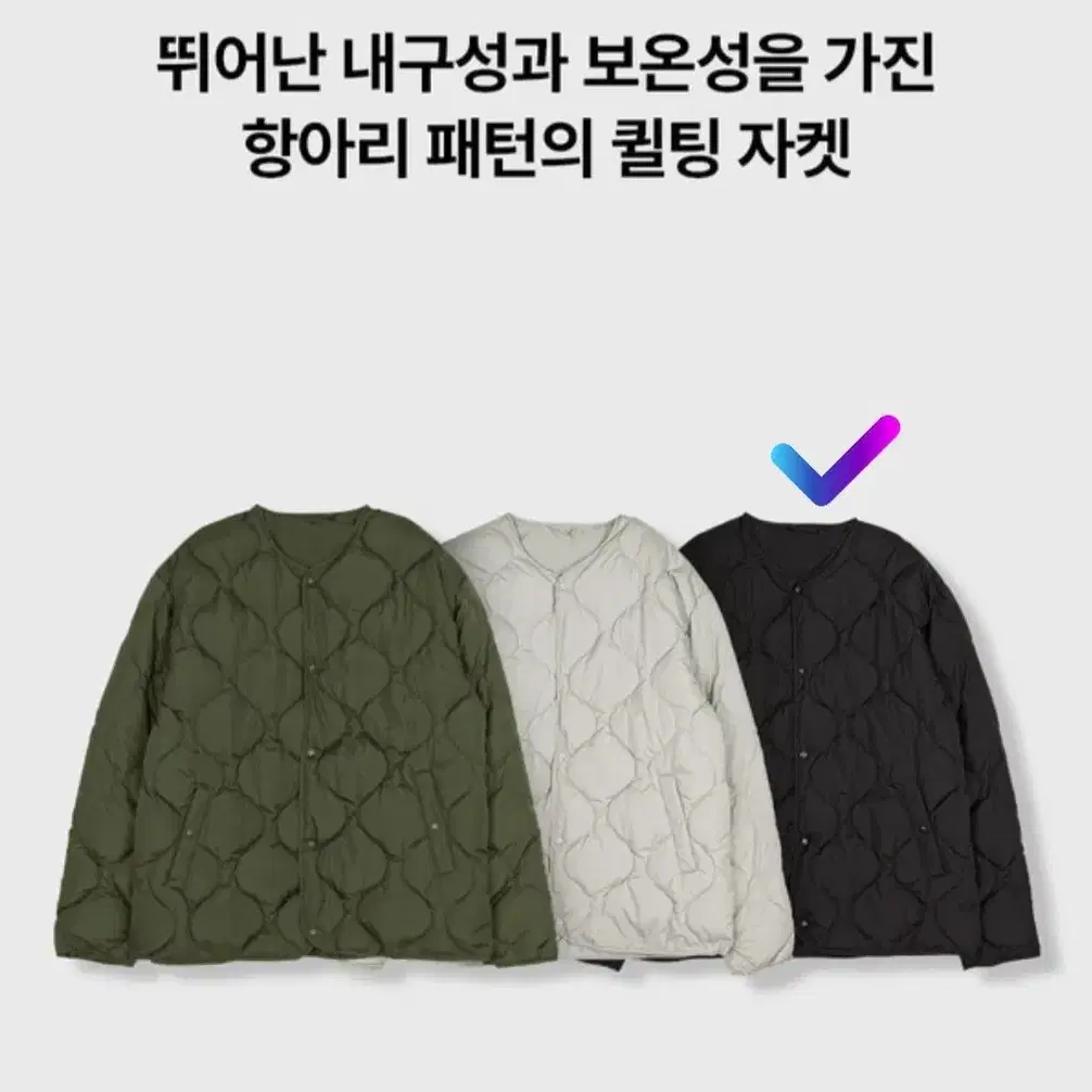 2XL-3XL 빅사이즈 경량 퀼팅자켓 블랙 새상품