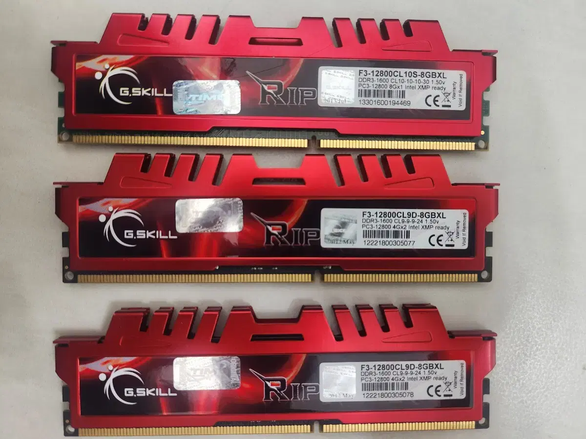 지스킬 DDR3 8기가 3개