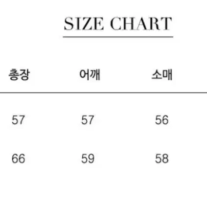 비터셀즈 맨투맨