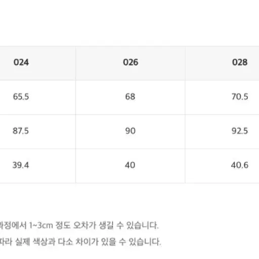 로엠 하트넥 트위드 자켓스커트 셋업