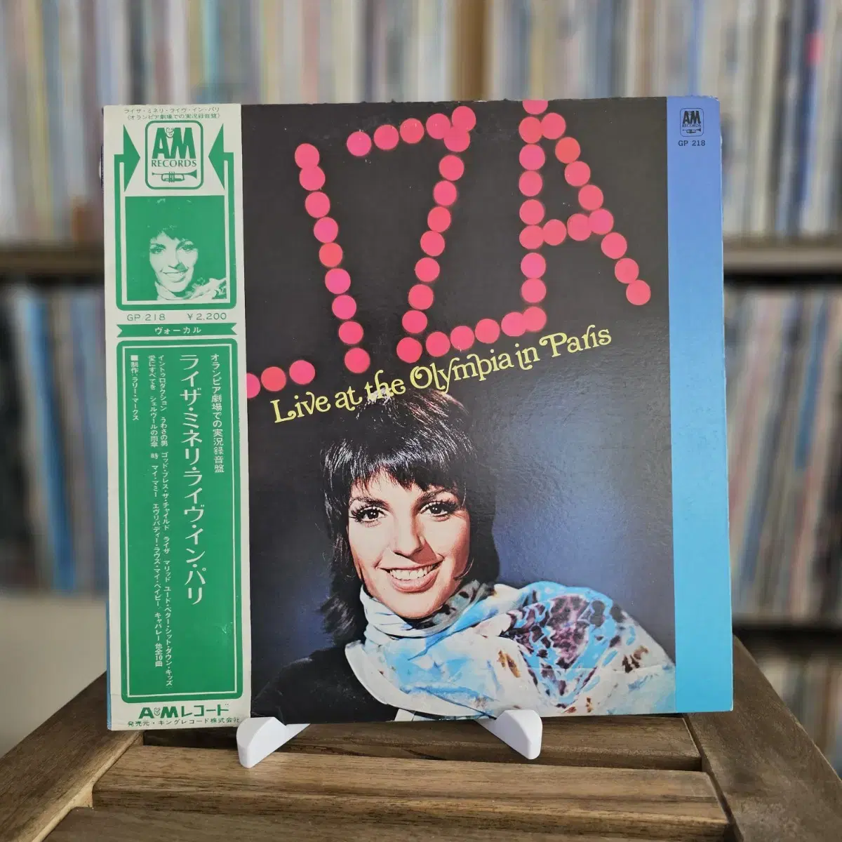 (재즈 Jazz 리자 미넬리) Liza Minnelli - Live LP