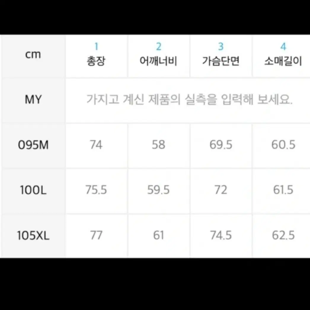 버커루 RDS 오버핏 다운 패딩 후드탈부착 카키 택 포함 새상품 L XL