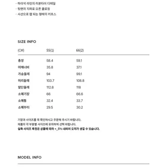 브라이드앤유 Bau 랩 블라우스, 스커트 세트