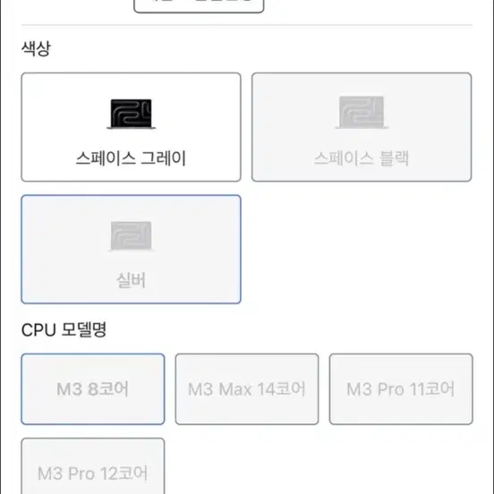 급처 합니다 SSS급 맥북프로14 m3 실버(영문자판)