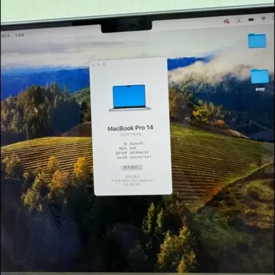 급처 합니다 SSS급 맥북프로14 m3 실버(영문자판)