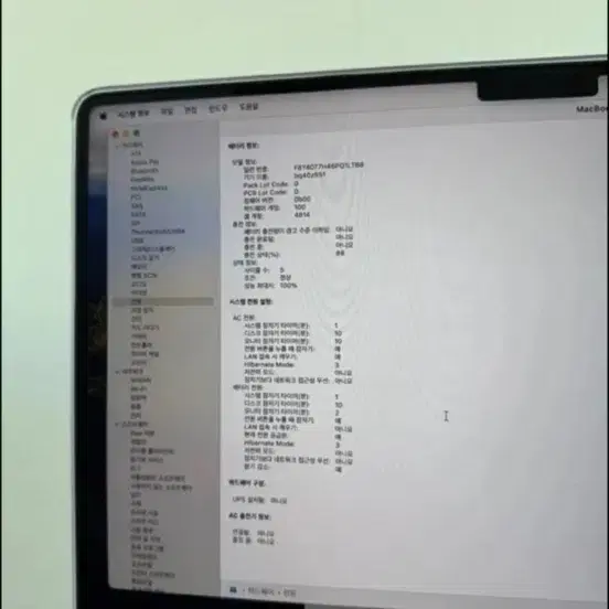 급처 합니다 SSS급 맥북프로14 m3 실버(영문자판)