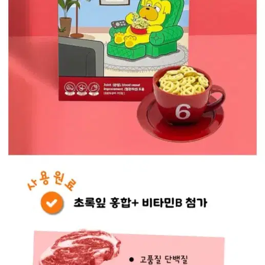 프레첼 소고기 강아지 쿠키 영양 간식 (90gx2팩)