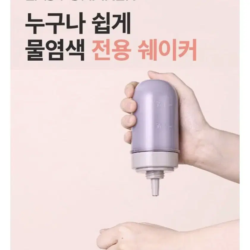 씨드비 물염색 네츄럴블랙