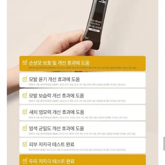 씨드비 물염색 네츄럴블랙