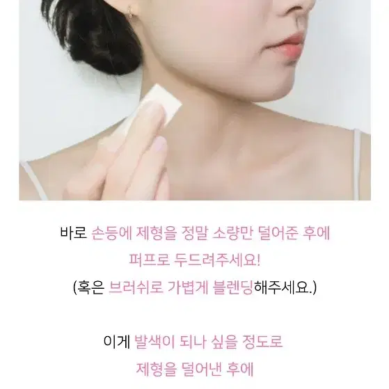 레어뷰티 블러시 (셀레나 고메즈 뷰티) 해피