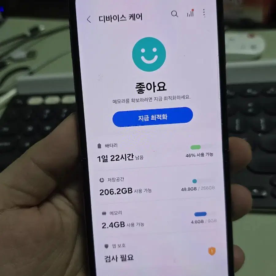 (4132)갤럭시z플립5 256 깨끗한기기 판매