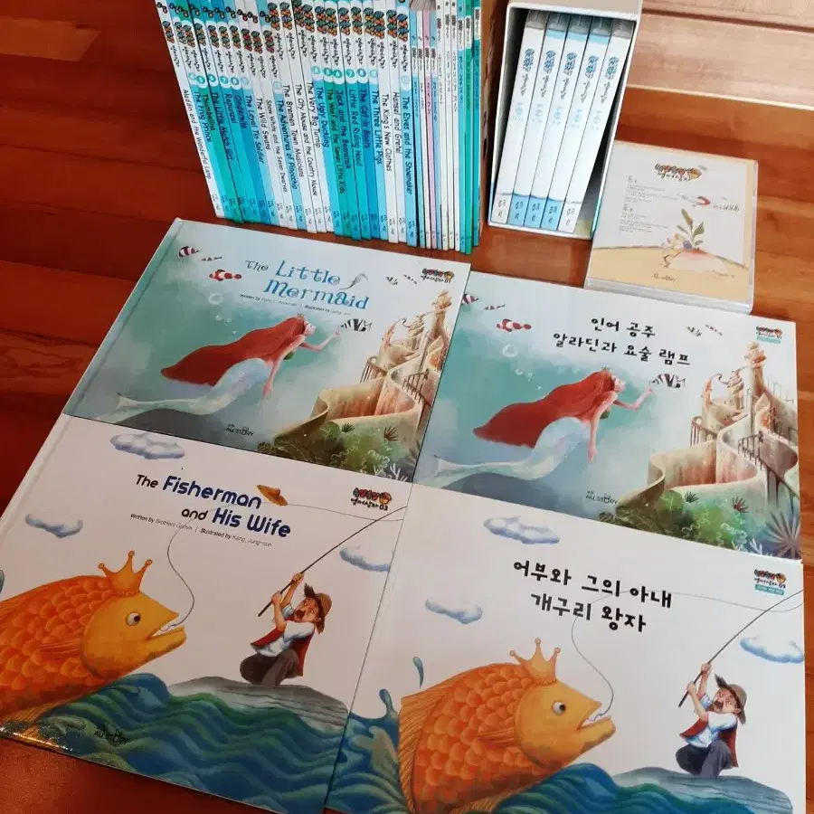 새컨디션 영어 동화책 명작동화 영어판 한글판 cd 일괄