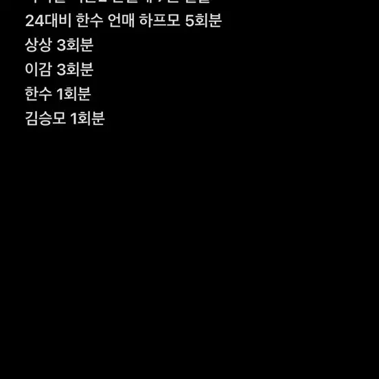 시대인재 자료 처분