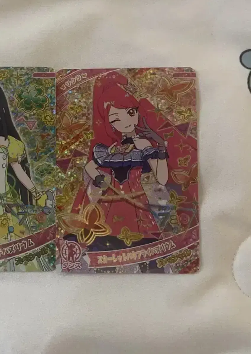 Secret Ipri Bazrium kard I sell sakura Tsumugi