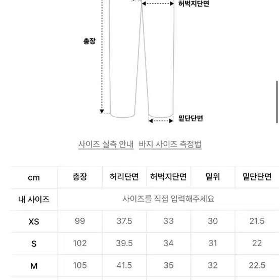 (새상품 32) 디스이즈네버댓 연청 청바지 릴랙스드 진 워시드 블루