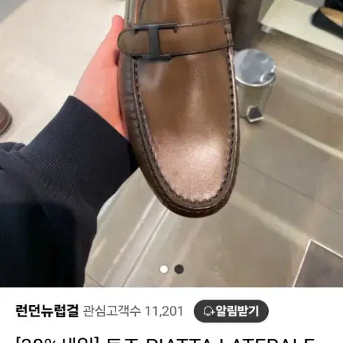 토즈 드라이빙슈즈 Tods City Gommino in Leather