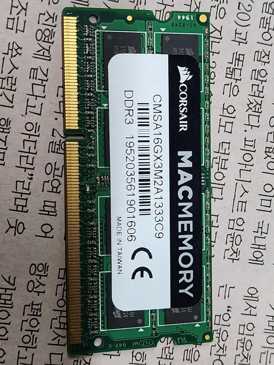 맥 메모리 cmsa16gx3m2a1333c9 ddr3 두개