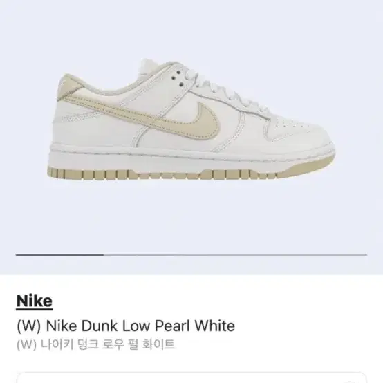 나이키 W nike 덩크 로우 펄 화이트 Nike Dunk Low Pea