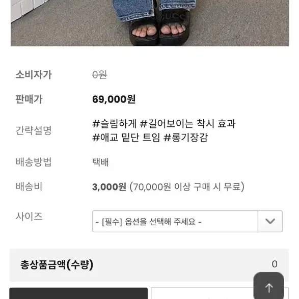 카인다미 트임 부츠컷 청바지 xs 골반뽕 바지