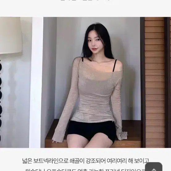 카인다미 여리핏 티셔츠 -베이지